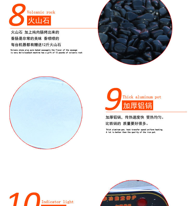 火山石烤腸機(jī)商用石頭烤腸機(jī)黑石熱狗機(jī)圓盤(pán)石頭烤腸機(jī)