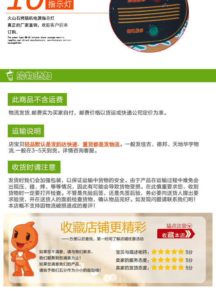 火山石烤腸機(jī)商用石頭烤腸機(jī)黑石熱狗機(jī)圓盤(pán)石頭烤腸機(jī)