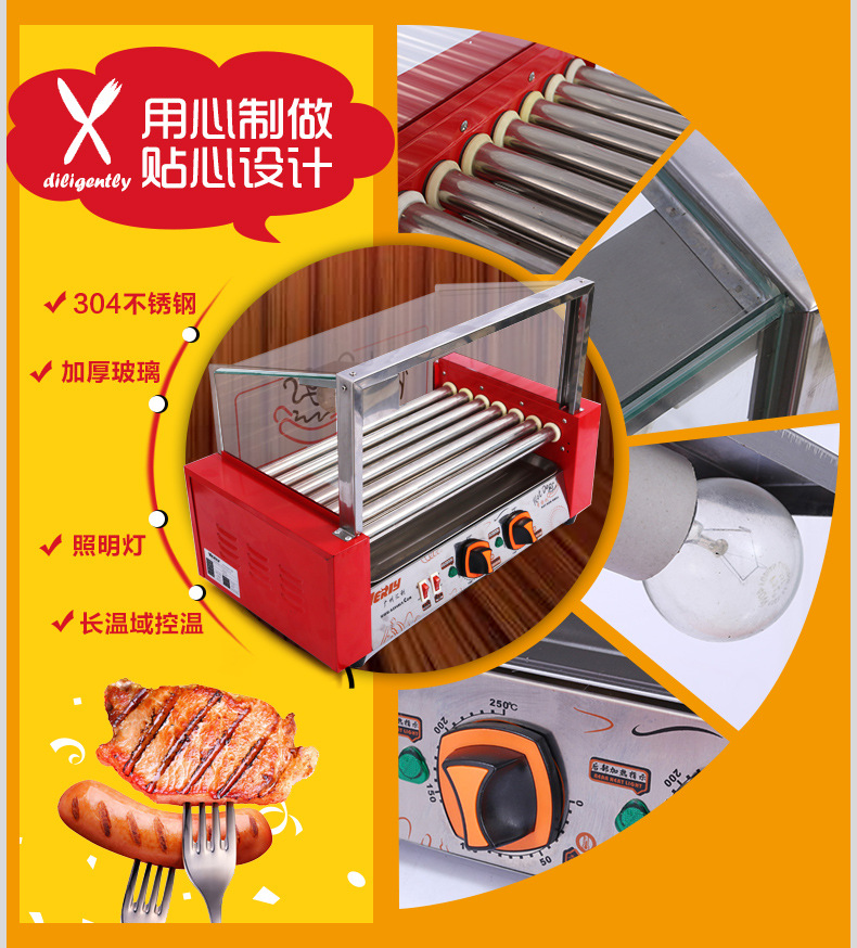 匯利wy-007臺(tái)灣七管香腸機(jī)商用熱狗機(jī)/火腿腸機(jī)烤腸機(jī)熱狗機(jī)