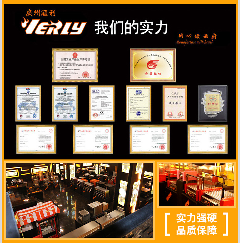 匯利wy-007臺(tái)灣七管香腸機(jī)商用熱狗機(jī)/火腿腸機(jī)烤腸機(jī)熱狗機(jī)