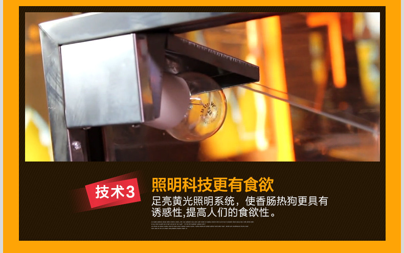 匯利wy-007臺(tái)灣七管香腸機(jī)商用熱狗機(jī)/火腿腸機(jī)烤腸機(jī)熱狗機(jī)