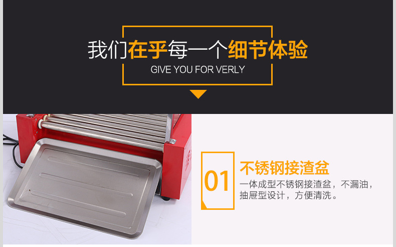 匯利wy-007臺(tái)灣七管香腸機(jī)商用熱狗機(jī)/火腿腸機(jī)烤腸機(jī)熱狗機(jī)