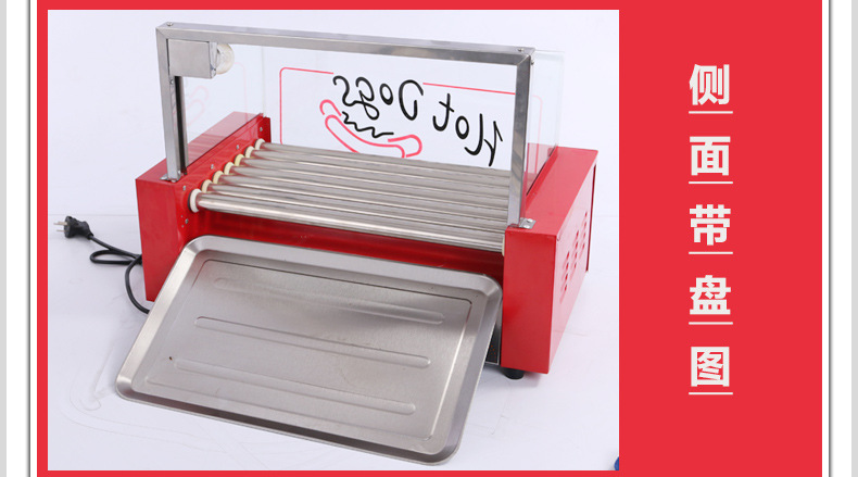 匯利wy-007臺(tái)灣七管香腸機(jī)商用熱狗機(jī)/火腿腸機(jī)烤腸機(jī)熱狗機(jī)