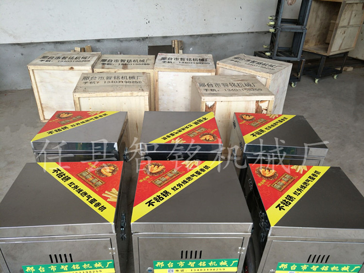 六面蛋卷機(jī) 雞蛋卷機(jī) 商用蛋卷機(jī)小型蛋卷機(jī)
