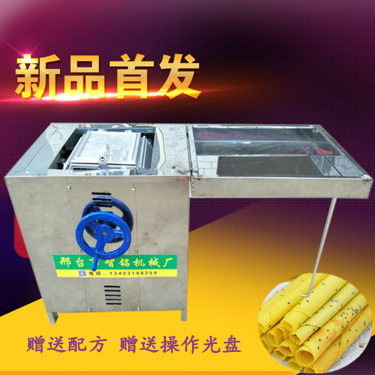 六面蛋卷機(jī) 雞蛋卷機(jī) 商用蛋卷機(jī)小型蛋卷機(jī)