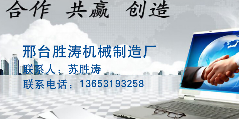 蛋卷機(jī)商用 商用蛋卷機(jī) 蛋卷機(jī)家用 蛋卷機(jī)使用方法