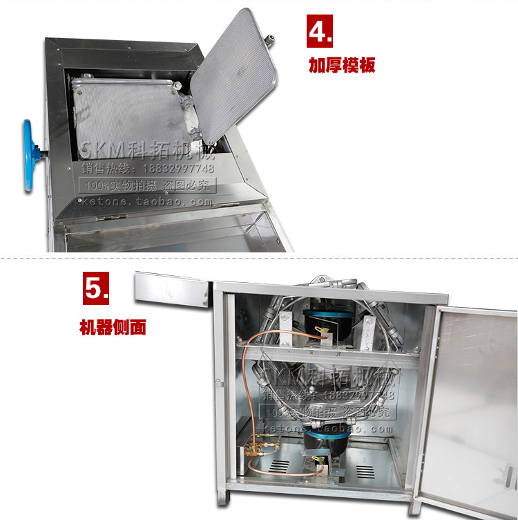 六面燃?xì)獾熬頇C(jī) 小型 蛋卷機(jī) 六面 商用 蛋卷脆皮機(jī) 贈(zèng)送技術(shù)配方