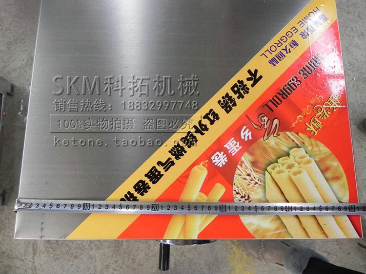 六面燃?xì)獾熬頇C(jī) 小型 蛋卷機(jī) 六面 商用 蛋卷脆皮機(jī) 贈(zèng)送技術(shù)配方