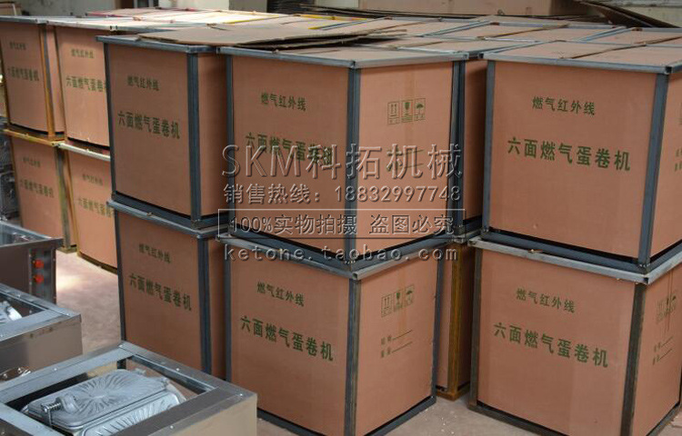 六面燃?xì)獾熬頇C(jī) 小型 蛋卷機(jī) 六面 商用 蛋卷脆皮機(jī) 贈(zèng)送技術(shù)配方