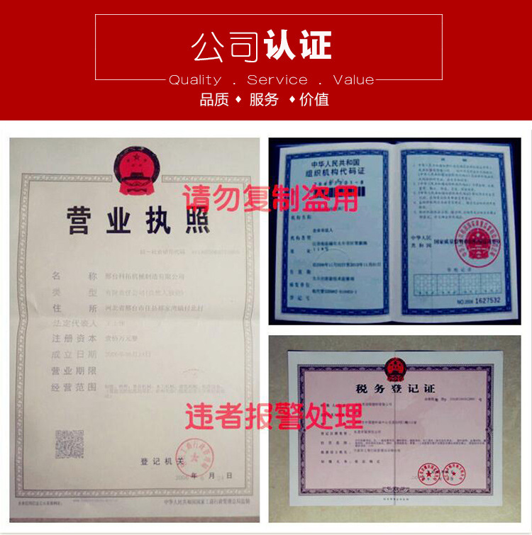 六面燃?xì)獾熬頇C(jī) 小型 蛋卷機(jī) 六面 商用 蛋卷脆皮機(jī) 贈(zèng)送技術(shù)配方