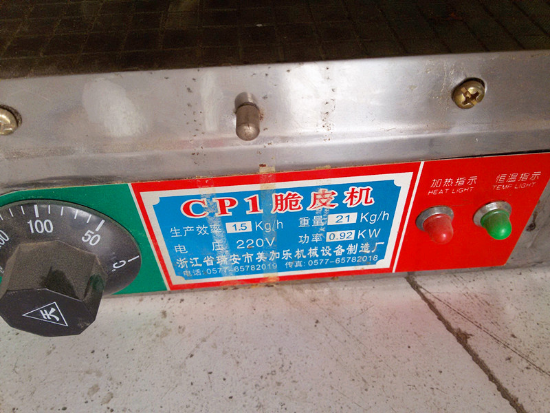 美加樂(lè)脆皮機(jī) 商用蛋卷機(jī) 小型多功能電熱脆皮機(jī)