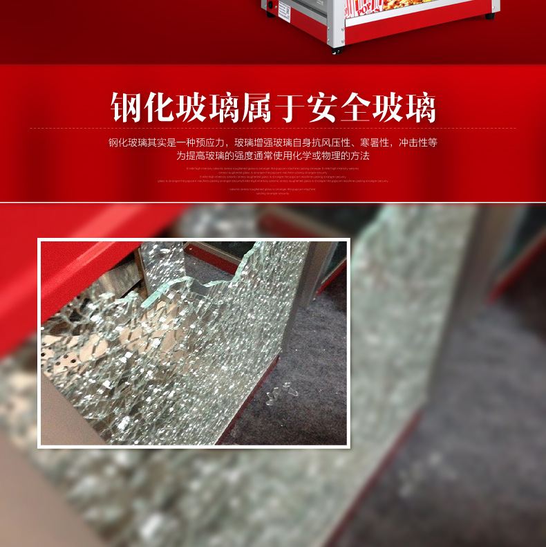 828全自動(dòng)球形爆米花機(jī) 商用爆谷設(shè)備 爆米花原材料專用機(jī)器