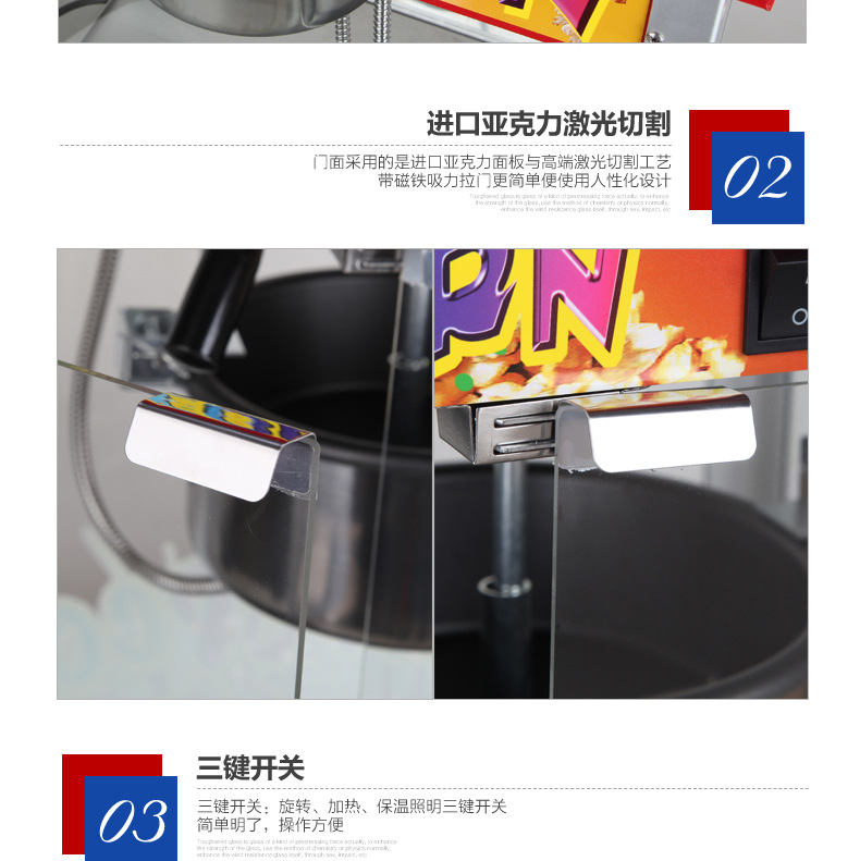 828全自動(dòng)球形爆米花機(jī) 商用爆谷設(shè)備 爆米花原材料專用機(jī)器