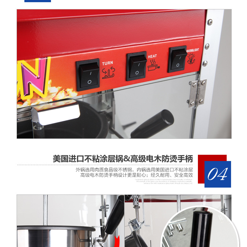 828全自動(dòng)球形爆米花機(jī) 商用爆谷設(shè)備 爆米花原材料專用機(jī)器