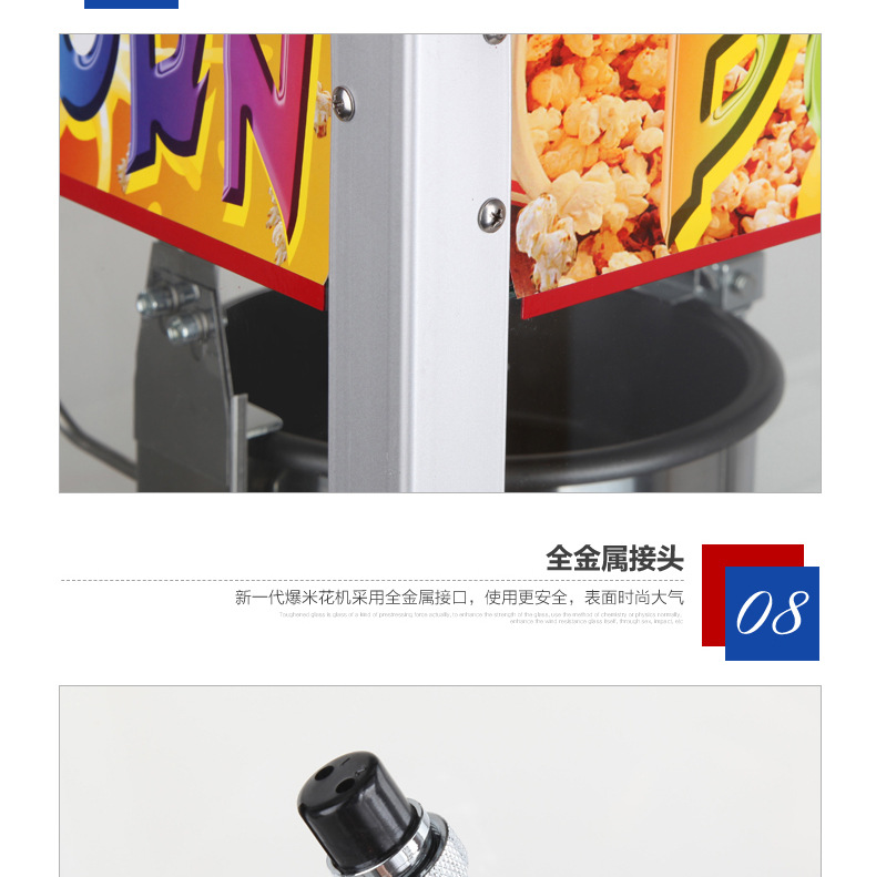 828全自動(dòng)球形爆米花機(jī) 商用爆谷設(shè)備 爆米花原材料專用機(jī)器