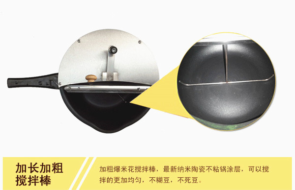 現(xiàn)貨熱銷(xiāo)包郵手動(dòng)豪華商用爆米花機(jī)家用小型機(jī)器加玉米新品不粘鍋