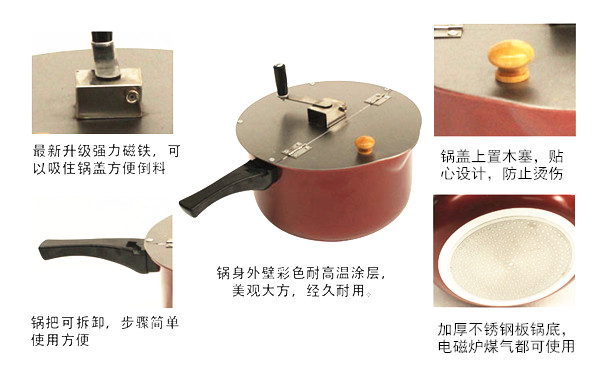 現(xiàn)貨熱銷(xiāo)包郵手動(dòng)豪華商用爆米花機(jī)家用小型機(jī)器加玉米新品不粘鍋