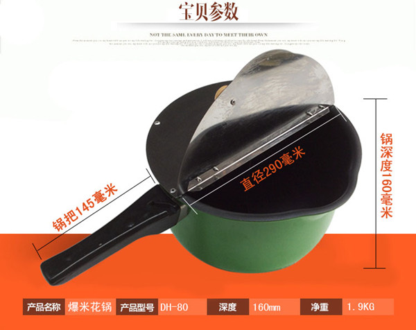 現(xiàn)貨熱銷(xiāo)包郵手動(dòng)豪華商用爆米花機(jī)家用小型機(jī)器加玉米新品不粘鍋