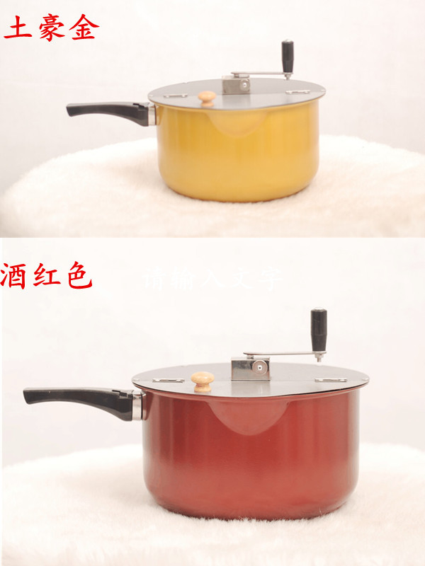 現(xiàn)貨熱銷(xiāo)包郵手動(dòng)豪華商用爆米花機(jī)家用小型機(jī)器加玉米新品不粘鍋