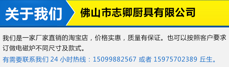 志卿美式爆米花機15000W商用大型機電磁15KW圓形自動廠家批發(fā)價