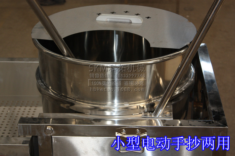 球形爆米花機(jī)