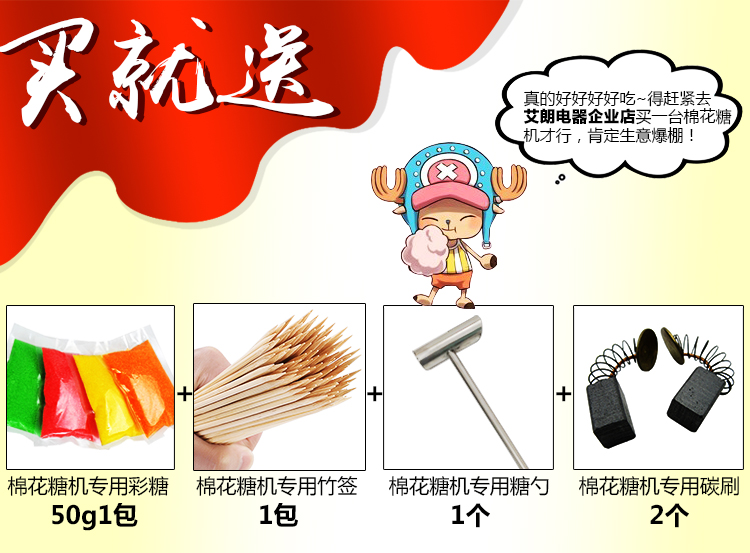 棉花糖機(jī)電動(dòng)商用電熱錦花棉花糖機(jī)器 優(yōu)閑 兒童情侶