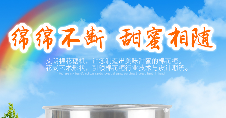 棉花糖機(jī)電動(dòng)商用電熱錦花棉花糖機(jī)器 優(yōu)閑 兒童情侶