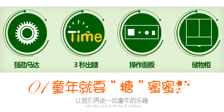 棉花糖機(jī)電動(dòng)商用電熱錦花棉花糖機(jī)器 優(yōu)閑 兒童情侶
