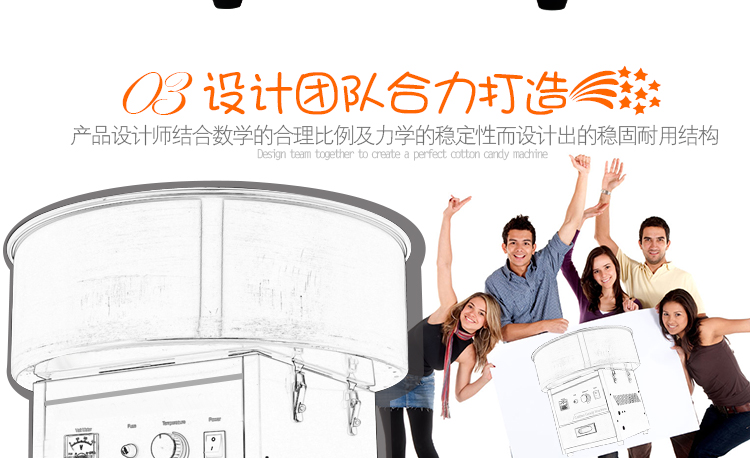棉花糖機(jī)電動(dòng)商用電熱錦花棉花糖機(jī)器 優(yōu)閑 兒童情侶