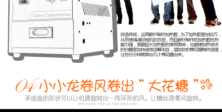 棉花糖機(jī)電動(dòng)商用電熱錦花棉花糖機(jī)器 優(yōu)閑 兒童情侶