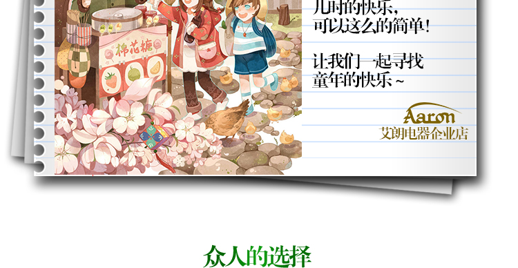 棉花糖機(jī)電動(dòng)商用電熱錦花棉花糖機(jī)器 優(yōu)閑 兒童情侶