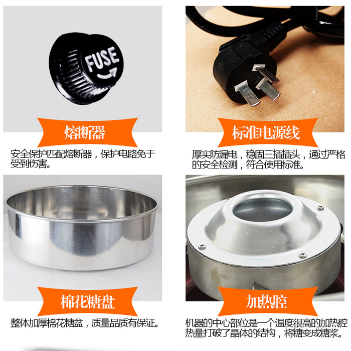 棉花糖機(jī)電動(dòng)商用電熱錦花棉花糖機(jī)器 優(yōu)閑 兒童情侶