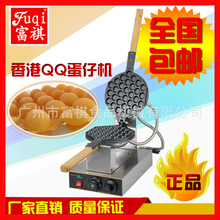 包郵商用棉花糖機(jī) 電動(dòng)棉花糖機(jī)器 彩色花式棉花糖機(jī)商用