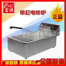 包郵商用棉花糖機(jī) 電動(dòng)棉花糖機(jī)器 彩色花式棉花糖機(jī)商用