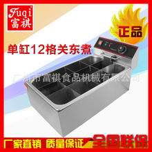 包郵商用棉花糖機(jī) 電動(dòng)棉花糖機(jī)器 彩色花式棉花糖機(jī)商用