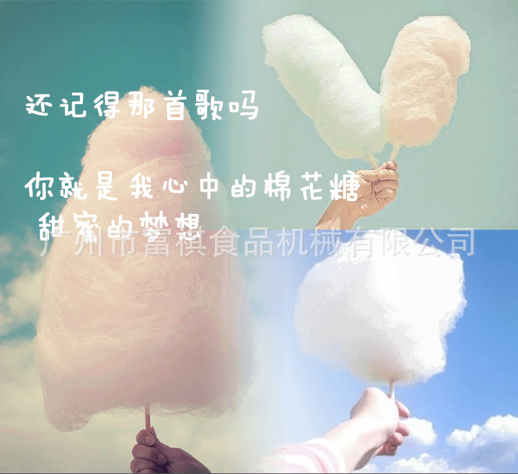 包郵商用棉花糖機(jī) 電動(dòng)棉花糖機(jī)器 彩色花式棉花糖機(jī)商用