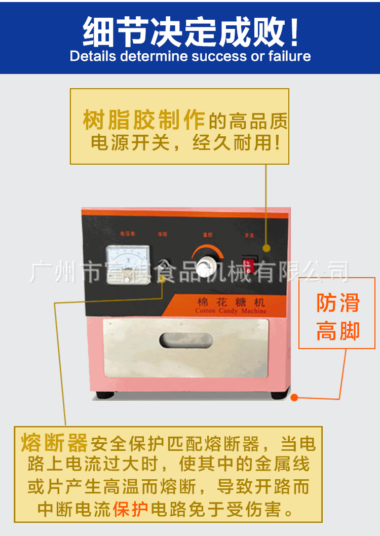 包郵商用棉花糖機(jī) 電動(dòng)棉花糖機(jī)器 彩色花式棉花糖機(jī)商用