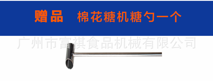 包郵商用棉花糖機(jī) 電動(dòng)棉花糖機(jī)器 彩色花式棉花糖機(jī)商用