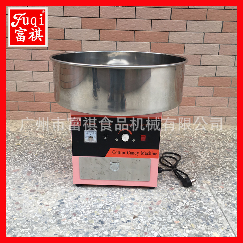 包郵商用棉花糖機(jī) 電動(dòng)棉花糖機(jī)器 彩色花式棉花糖機(jī)商用