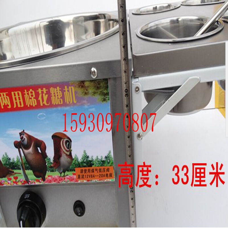 熱賣龍拓機(jī)械全自動智能糖化機(jī) 花式棉花糖機(jī)商用高效彩色拉絲
