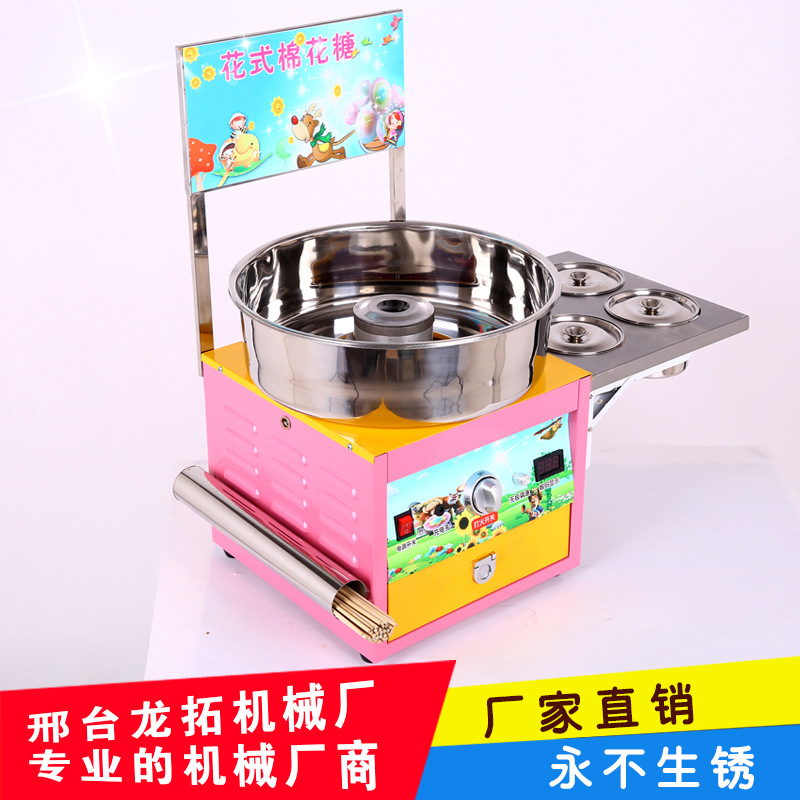 熱賣龍拓機(jī)械全自動智能糖化機(jī) 花式棉花糖機(jī)商用高效彩色拉絲