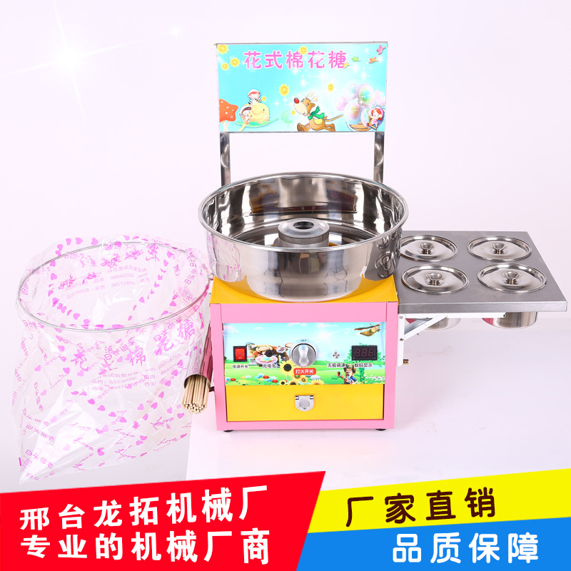 熱賣龍拓機(jī)械全自動智能糖化機(jī) 花式棉花糖機(jī)商用高效彩色拉絲