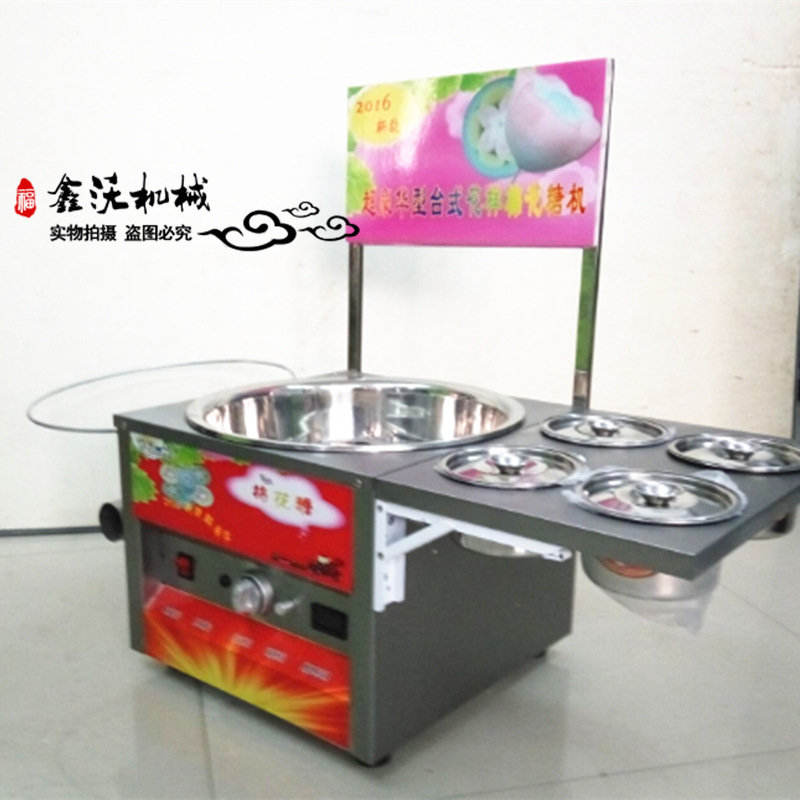 新款棉花糖機(jī) 商用流動(dòng)棉花糖機(jī)器 燃?xì)獠噬z棉花糖機(jī)子