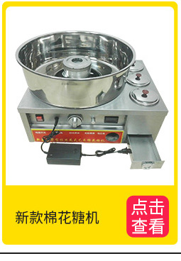 棉花糖機商用全自動電熱花式拉絲彩色電動棉花糖機器廠家批發(fā)