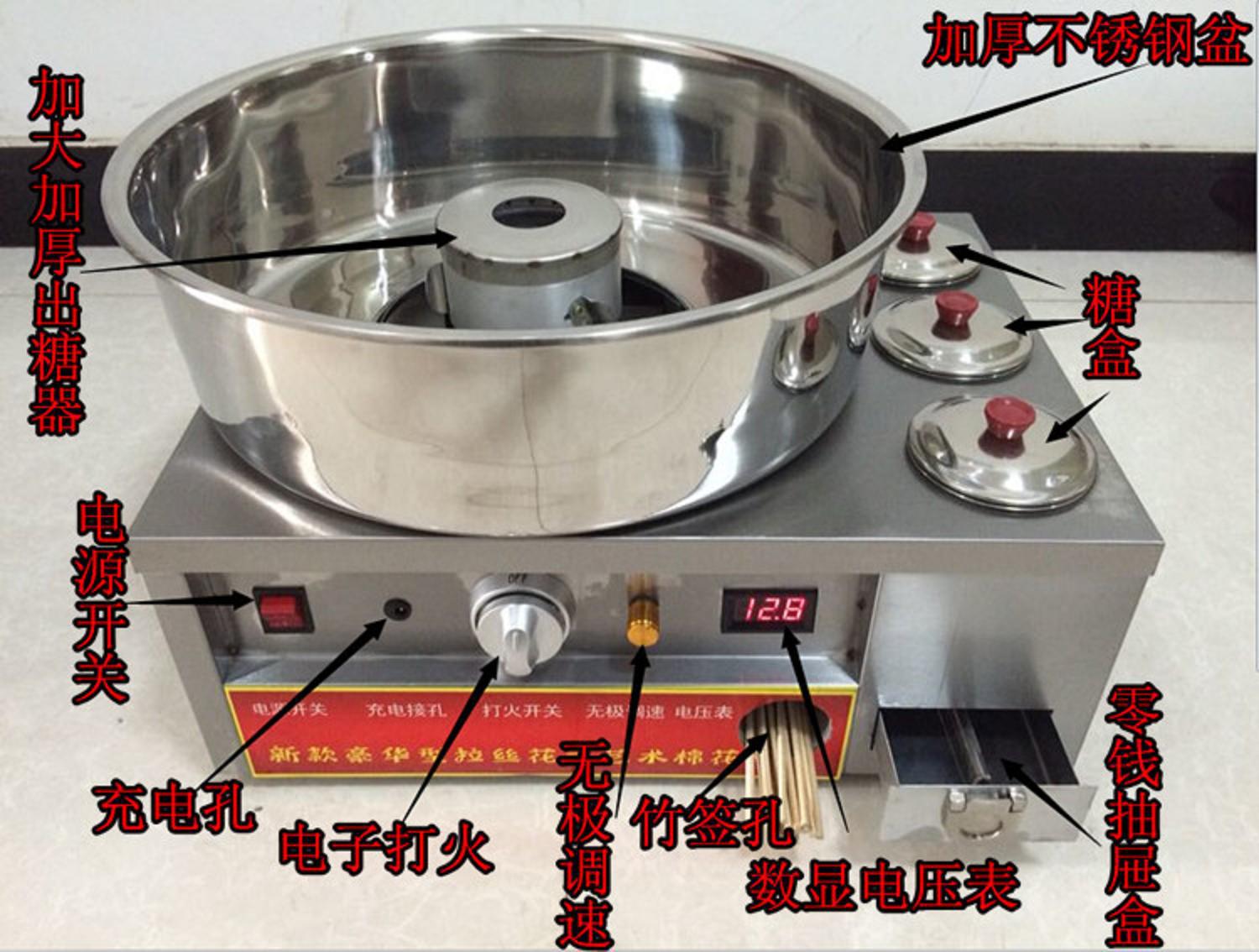 棉花糖機商用全自動電熱花式拉絲彩色電動棉花糖機器廠家批發(fā)