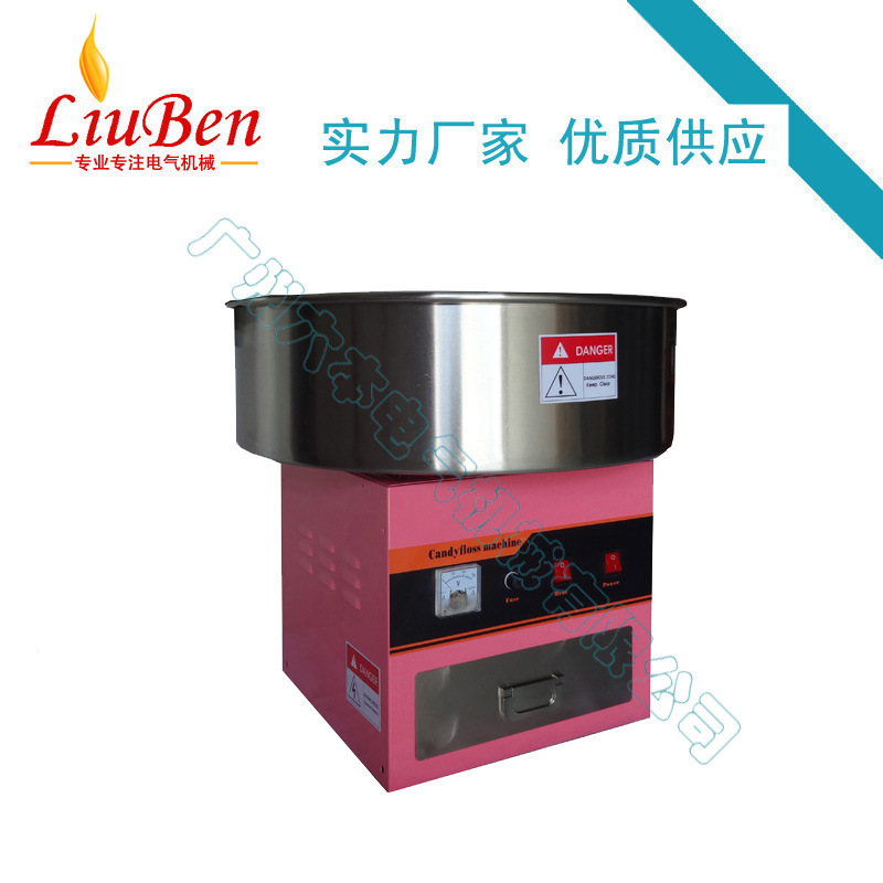 美國流動(dòng)小吃商用電熱棉花糖機(jī)