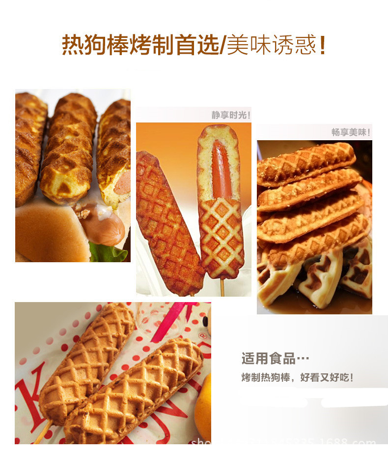 商用香酥機(jī)電熱五格香酥機(jī)烤腸機(jī)法式熱狗機(jī)器瑪芬熱狗棒機(jī)