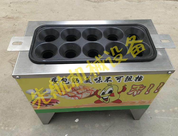 商用燃?xì)獾澳c機(jī) 蛋包腸機(jī) 烤腸機(jī) 蛋堡腸機(jī) 熱狗腸機(jī) 十孔蛋卷機(jī)