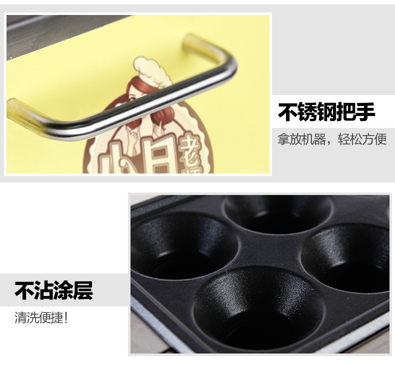 萬(wàn)卓蛋腸機(jī)商用燃?xì)獾鞍c機(jī)蛋卷機(jī)早餐雞蛋杯全自動(dòng)蛋爆腸烤腸機(jī)