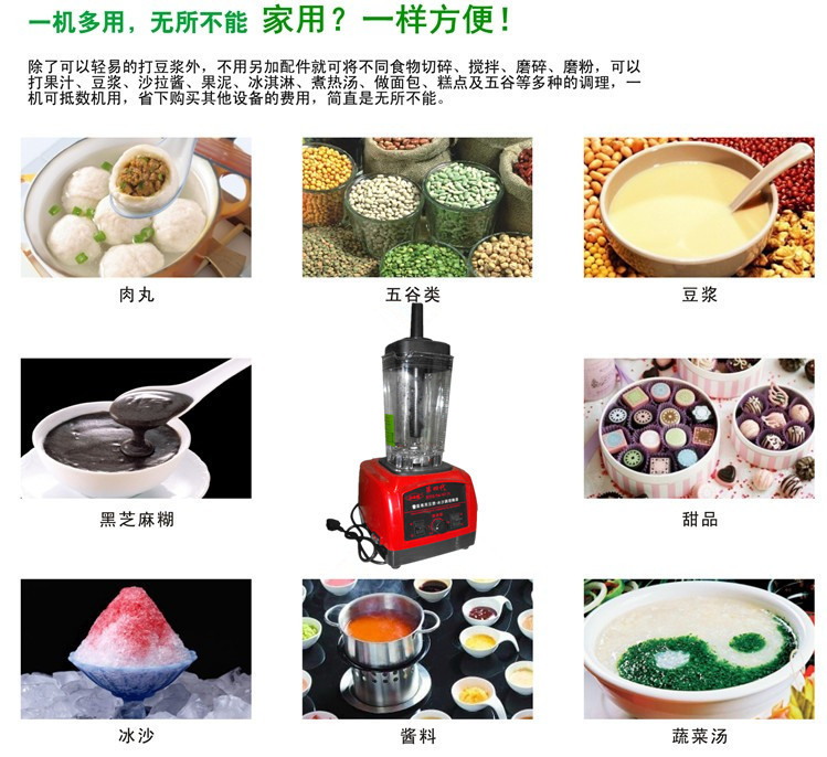 奶昔機(jī)|果汁機(jī)|商用奶昔機(jī)